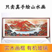 纯手绘鸿运当头风水画靠山聚宝盆山水画办公室客厅装饰背景墙挂画