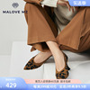 MALOVE MZ高跟鞋编织6.6cm女王跟豹纹系列尖头细跟女单鞋