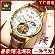 手表工厂欧利时品牌镂空防水机械表时尚皮带士手表表