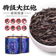 武夷岩茶特级大红袍，乌龙茶浓香型茶叶2023新茶，正岩肉桂礼盒装400g