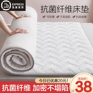 抗菌床垫软垫家用学生宿舍单人，垫褥子海绵垫垫被租房专用地铺垫子