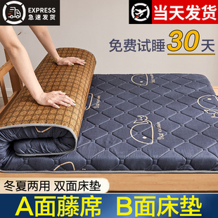乳胶床垫软垫学生宿舍单人褥子，榻榻米海绵垫子地铺租房专用睡垫