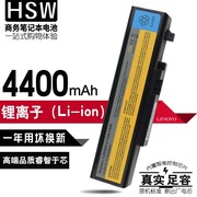 hsw联想IdeaPad y450电池 y450a Y450G y550 4186 L08S6D13 Y550P 3124 55Y2054 L08L6D13 笔记本电池