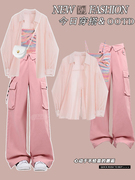 粉色薄款防晒长袖衬衫女夏季2024修身背心吊带，搭阔腿高腰裤子