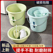 水桶提桶加厚塑料桶带手提家用耐摔洗衣清洁桶脸盆水瓢水桶三件套