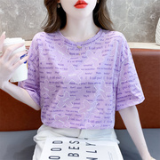 纯棉短袖t恤女士夏季韩版宽松百搭洋气，设计半袖体恤时尚印花上衣
