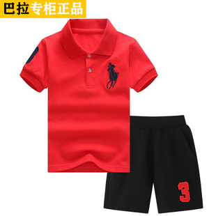 polo衫巴拉男童夏装套装2024儿童，12岁短袖运动两件装时尚薄款休闲