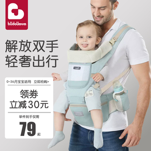 婴儿背带腰凳前抱式抱娃神器，多功能四季通用坐凳纯棉透气宝宝背带
