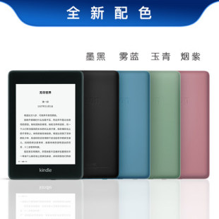 二手kindle paperwhite4亚马逊国行kindle阅读器KPW4电子书