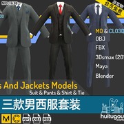 md西装套装男士西服正装，夹克衬衫clo3d服装打版源文件，3d模型素材