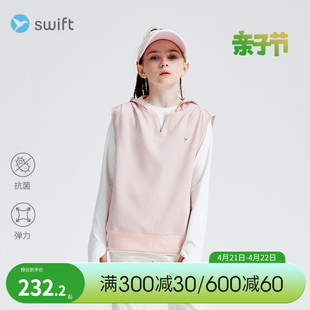 swift女童运动薄马甲洋气外穿春夏儿童针织背心男童抗菌训练服