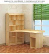 定制实木转角电脑桌，简约书桌书架一体桌台式家用学生，写字桌带书柜