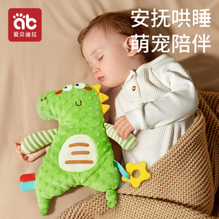 安抚巾婴儿可入口啃咬玩偶宝宝，睡觉哄睡神器睡眠公仔豆豆手偶玩具