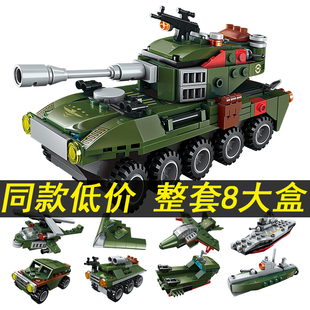 2024小学生男孩拼装积木玩具，儿童坦克车军事，系列套装生日礼物