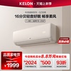 海信KELON空调大1.5匹新一级家用卧室变频冷暖挂机35QZ
