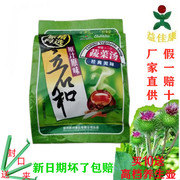 立石和五行蔬菜汤徐州天益食品糙米茶，牛蒡茶养生茶袋包装