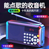 other919凡丁f1收音机，mp3老人迷你小音响插卡，音箱便携式音乐播