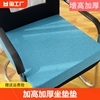 增高加厚坐垫椅子垫办公室屁股，垫凳子餐椅垫，加高硬海绵座垫高密度