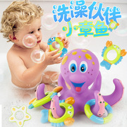 儿童浴室洗澡玩具章鱼八爪鱼投圈圈益智小章鱼洗澡戏水玩具
