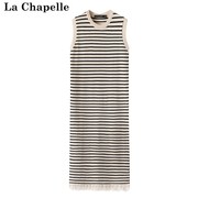 拉夏贝尔/La Chapelle针织无袖连衣裙女夏显瘦条纹中长背心裙