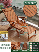 折叠竹椅子躺椅午休懒人，可躺家用舒适午睡凉椅，阳台休闲靠背两用椅