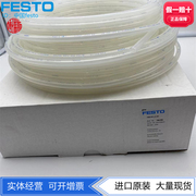 festo费斯托tpe-a尼龙，材料塑料气管pan-8x1.25-nt546286订货