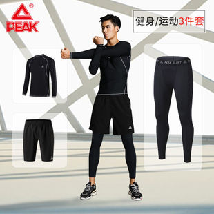 匹克健身服运动跑步套装，男速干衣服，晨跑训练房男士篮球装备紧身衣
