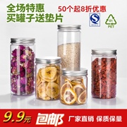 透明pet密封罐塑料瓶子食品级包装桶圆形蜂蜜饼干储物罐