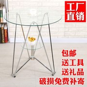 双层小圆桌椅子组合透明钢化玻璃，圆桌子现代休闲圆形，接待洽谈餐桌