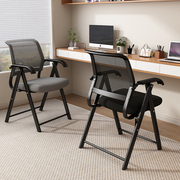 折叠电脑椅家用休闲靠背椅会议，久坐舒服办公椅大学生宿舍写作业椅