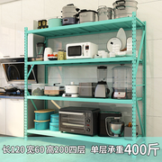 定制峰阳加厚碳钢蓝色厨房置物落地式微波炉烤箱多层家用收纳仓储