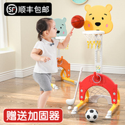 儿童篮球架可升降室内宝宝玩具，球1-2-3-6周岁，男孩家用投篮框架子