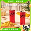 可口可乐无糖摩登罐，碳酸饮料汽水330ml*20罐整箱装