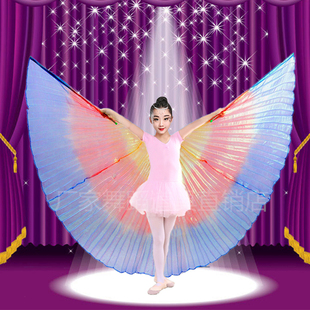 肚皮舞金翅道具3色幻彩翅膀儿童，演出翅膀舞蹈服360度彩色翅膀