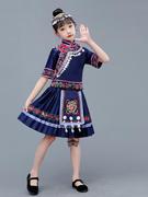 元旦儿童民族舞蹈演出服装女童苗族壮族彝族少数民族表演服饰