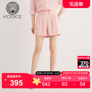 KODICE粉色短裤2023夏季女雪纺珍珠纯色简约短款拉链休闲裤