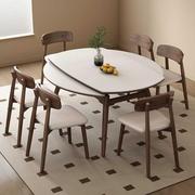 岩板餐桌家用实木餐桌椅小户型伸缩轻奢现代简约可折叠饭桌