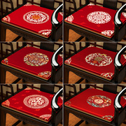 新中式椅子红木沙发坐垫茶椅垫座椅垫，圈椅太师椅座垫茶桌餐椅垫子