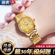 瑞士认证名牌金色女士手表机械表，防水品牌全自动气质奢华十大