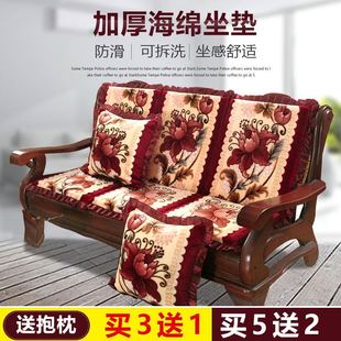 实木沙发垫带靠背四季通用加厚木头木质红木毛绒椅子坐垫靠垫一体