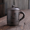 办公茶杯紫砂家用刻字大容量泡茶杯定制带盖个人喝水杯子单个茶杯