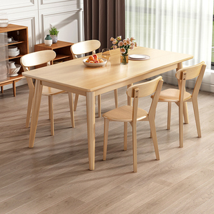 实木餐桌家用小户型北欧原木桌椅组合现代简约餐馆吃饭桌子长方形