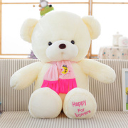 吉吉熊(jijixiong)围巾熊，泰迪熊女孩公仔布娃娃情侣婚庆抱抱熊