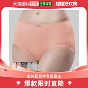 韩国直邮大码 女士 Maxi 三角 星期 内裤 5枚包装 JHWPZ053