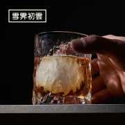 收藏手作 日式锤纹洋酒杯威士忌酒杯家用创意啤酒杯水晶玻璃杯子