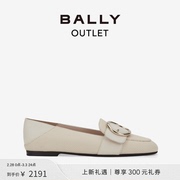 bally巴利，女士米白色平底单鞋，6301227