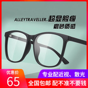 大框加宽眼镜框大脸男近视眼睛架胖脸全框tr90磨砂黑框有度数成品