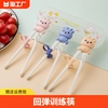 儿童筷子回弹虎口训练筷2 3 6-12岁宝宝学习练习筷幼儿练习餐具