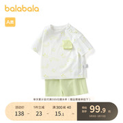 巴拉巴拉男童短袖套装，婴儿夏装宝宝衣服两件套纯棉，舒适萌趣可爱潮