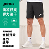 Joma运动短裤夏季男士透气薄款宽松弹性速干跑步健身训练五分裤子